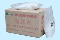 除镁剂